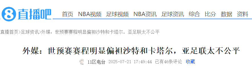显不太公平, szr