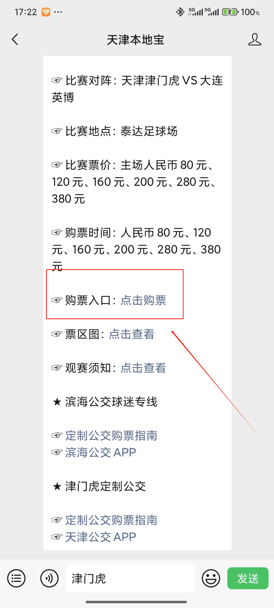 box, gtimg, https