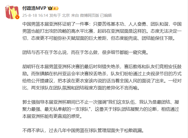 态度无法决, 会打菲律宾