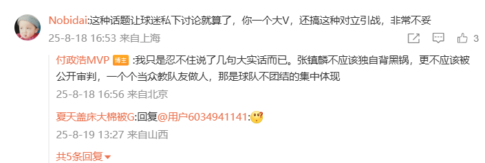 定一切, HVqNs, 起码在亚洲