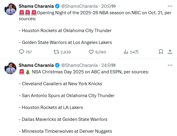 特的火箭首 特的火箭首