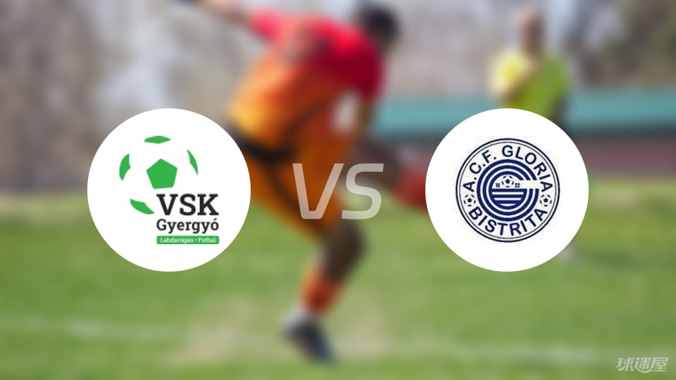 高尔根尼首 高尔根尼首