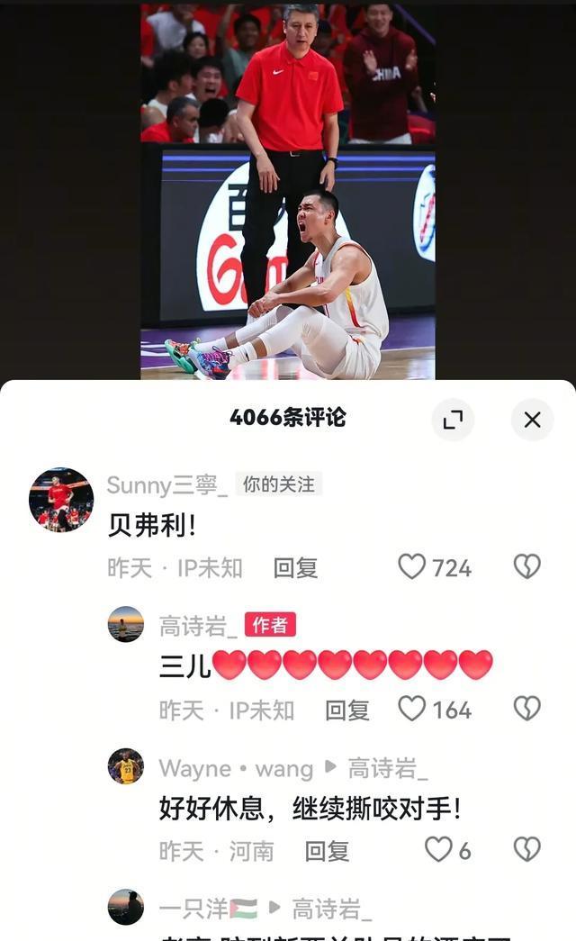 认可, 诗岩确实是 认可, 诗岩确实是