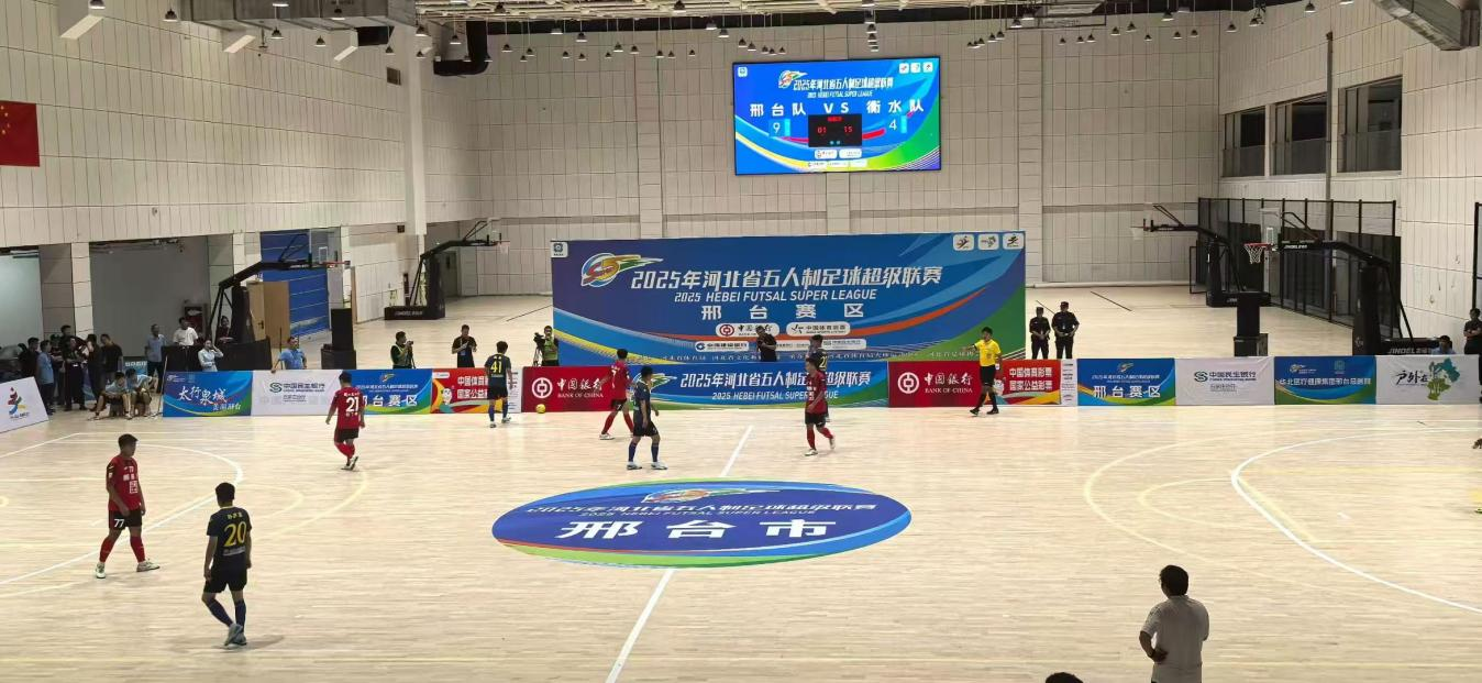 古韵邢州 古韵邢州