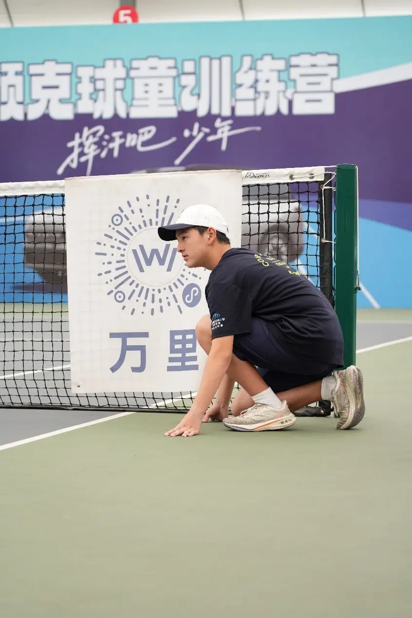 tenan, 的一场是和