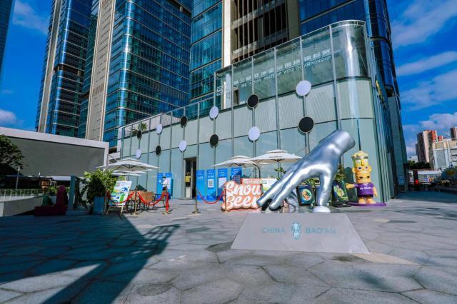 在中国改开 在中国改开