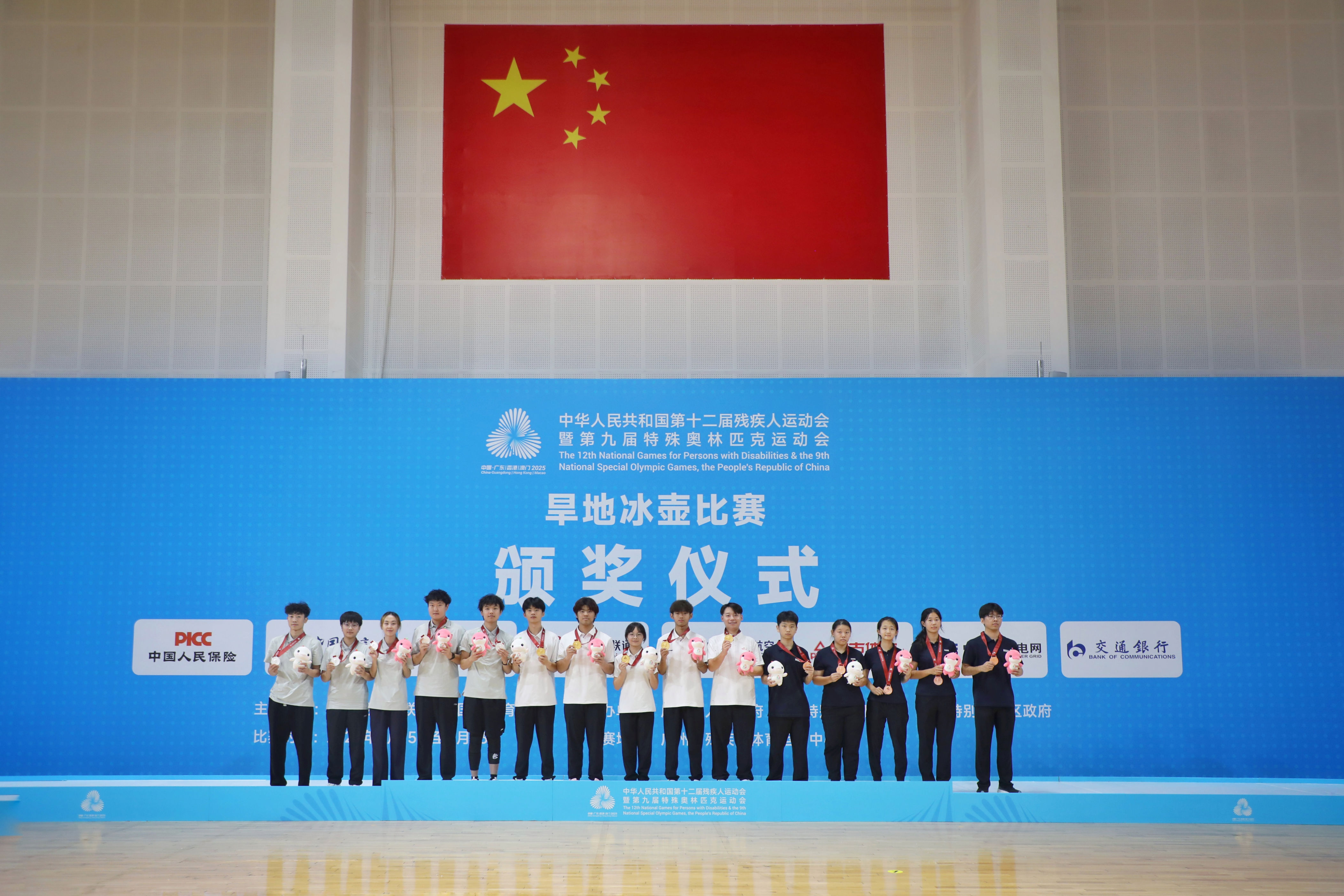 队夺得轮椅 队夺得轮椅